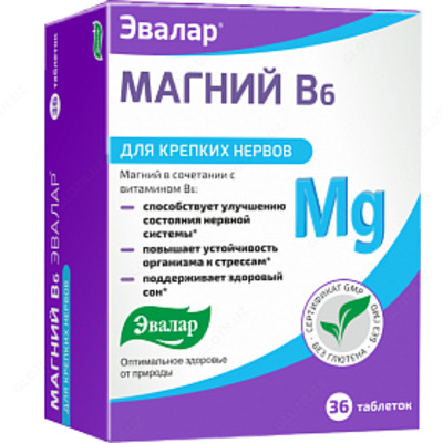 Магний B₆ таблетки 48 мг магния в каждой таблетке. В 2 раза дешевле французского аналога¹. Разрешен беременным и кормящим женщинам -